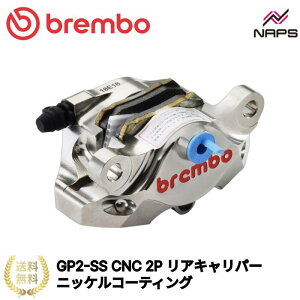 BREMBO u{ GP2-SS CNC 2P ALp[ jbPR[eBO bhS 34 tsb`:84mm