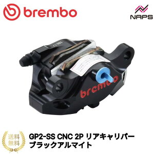 BREMBO u{ GP2-SS CNC 2P ALp[ ubNA}Cg bhS 34 tsb`:84mm