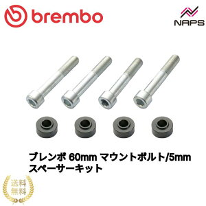 BREMBO u{ 60mm }Eg{g/5mm Xy[T[Lbg WALp[p HONDA KAWASAKI SUZUKI z_ JTL XYL