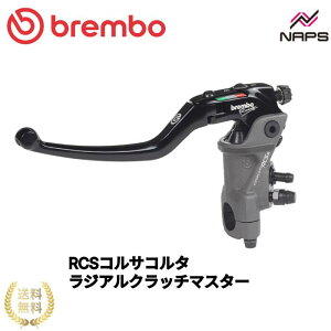 BREMBO u{ RCS RTR^ WA Nb`}X^[V_[ 16 o[VI 16/18mm X^_[ho[ corsacorta