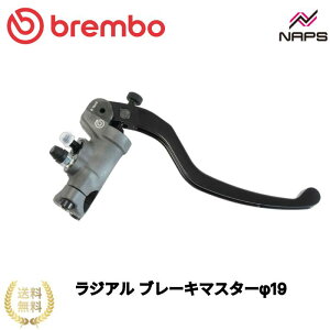 BREMBO u{ WA u[L}X^[V_[ 19 o[VI 20mm X^_[ho[