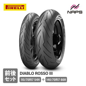 PIRELLI �s���� �O��Z�b�g�^�C�� DIABLO ROSSO III 110/70R17 54H+140/70R17 66H �iH�������W�j�f�B�A�u�� ���b�\3