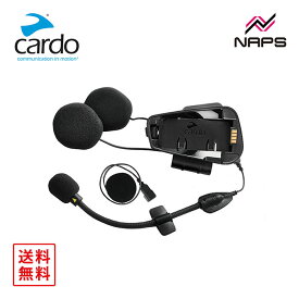 カルド FREECOM/SPIRIT オーディオ/マイクキット cardo FREECOM / SPIRIT 2nd Helmet Kit