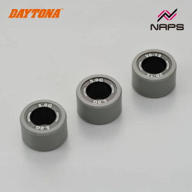DAYTONA デイトナ DWRウエイトローラー3個セット φ20×12mm ヤマハ系 マジェスティS＜2LD＞ / NMAX125 / NMAX155＜2DS/3BV/BV4＞