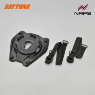 GIVI ジビ S430 シートロックフランジ DAYTONA デイトナ 17874