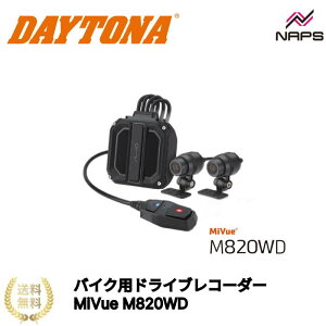 DAYTONA fCgi oCNphCuR[_[MiVue M820WD hR RpNg݌v OJ GPS h ho