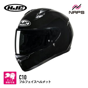HJC HJH232 C10 \bh BLACK ubN GC`WF[V[ ttFCXwbg JAPAN FIT {l 4TCYX UVJbg A`tHOY E KlXbg CJ\ oC