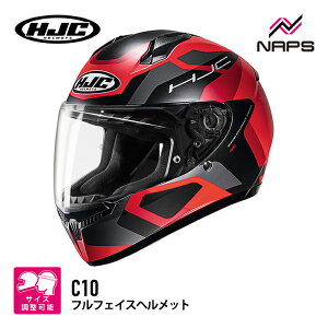 HJC HJH233 C10 eBX RED MC1SF bh GC`WF[V[ ttFCXwbg JAPAN FIT {l 4TCYX UVJbg A`tHOY E KlXbg CJ\ oC