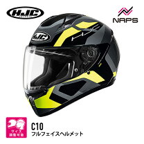 楽天市場】イエロー（種類（バイク用ヘルメット）フルフェイス 