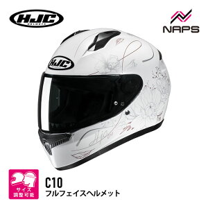HJC HJH237 C10 GsbN WHITE MC8 zCg GC`WF[V[ ttFCXwbg JAPAN FIT {l 4TCYX UVJbg A`tHOY E KlXbg CJ\ o