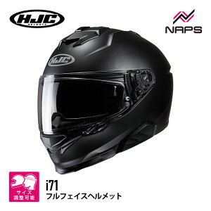 HJC HJH247 i71 \bh SEMI FLAT BLACK Z~tbgubN GC`WF[V[ ttFCXwbg JAPAN FIT {l 4TCYX UVJbg A`tHOY Ci[oCU[ E 