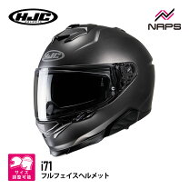 楽天市場】ヘルメット インカム（ブランドHJC）の通販