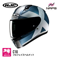楽天市場】ヘルメット インカム（ブランドHJC）の通販