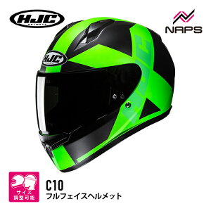 HJC HJH259 C10 eY FLASH GREEN MC4HSF tbVO[ GC`WF[V[ ttFCXwbg JAPAN FIT {l 4TCYX UVJbg A`tHOY E KlXbg CJ