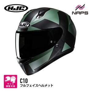 HJC HJH259 C10 eY SMOKE GREEN MC4SF X[NO[ GC`WF[V[ ttFCXwbg JAPAN FIT {l 4TCYX UVJbg A`tHOY E KlXbg CJ