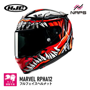 HJC HJH263 MARVEL RPHA12 }LV}CYh Fm GC`WF[V[ }[x xm XpC_[} ttFCXwbg wbg oCN I[goC pi Y fB[X j  