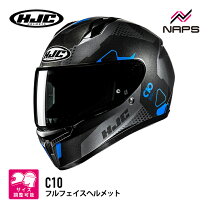 楽天市場】hjc フルフェイス ヘルメット キッズの通販