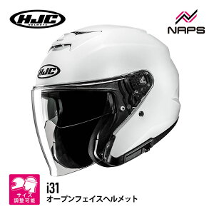 HJC HJH273 i31 \bh PEARL WHITE p[zCg GC`WF[V[ WFbgwbg JAPAN FIT {l 4TCY 3X ToCU[ UVJbg 99% A`tHOY KlXbg E