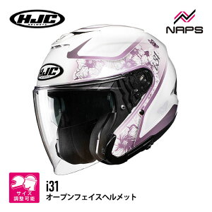 HJC HJH274 i31 OtBbN CIi PURPLE(MC8) p[v GC`WF[V[ WFbgwbg JAPAN FIT {l 4TCY 3X ToCU[ UVJbg 99% A`tHOY KlXbg E