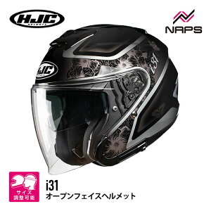 HJC HJH274 i31 OtBbN CIi BLACK(MC5) ubN GC`WF[V[ WFbgwbg JAPAN FIT {l 4TCY 3X ToCU[ UVJbg 99% A`tHOY KlXbg E