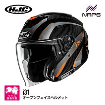 楽天市場】hjc ヘルメット ロレンソの通販