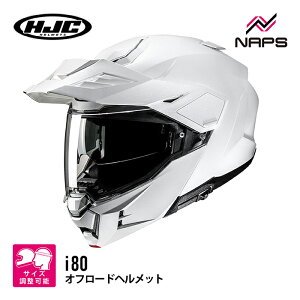 HJC HJH277 i80 \bh PEARL WHITE p[zCg GC`WF[V[ It[h VXe I[vtFCX wbg JAPAN FIT {l 3TCY S M L XL UVJbg E KlXbg C