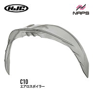 HJC HJP645 エアロスポイラー C10 LIGHT SMOKE ライトスモーク エイチジェーシー フルフェイスヘルメット…
