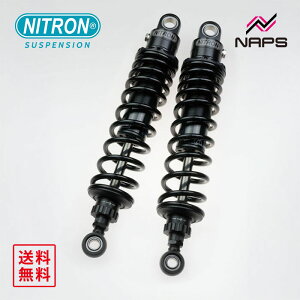 ナイトロン NITRON ツインショック STEALTH TWIN R1シリーズ ヤマハ N-MAX 18-20