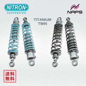ナイトロン NITRON ツインショック TWIN R1シリーズ カワサキ ELIMINATOR 24-