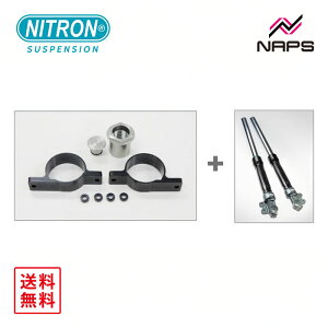 ナイトロン NITRON フロントフォーク NTF43CR2+ホイールキット カワサキ ZRX1200R