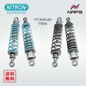 ナイトロン NITRON ツインショック TWIN R1シリーズ ホンダ SH150 Italy ALL