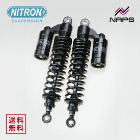ナイトロン NITRON ツインショック STEALTH TWIN R3シリーズ ヤマハ V-MAX 85-08