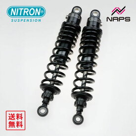 ナイトロン NITRON ツインショック STEALTH TWIN R1シリーズ ヤマハ V-MAX 85-08