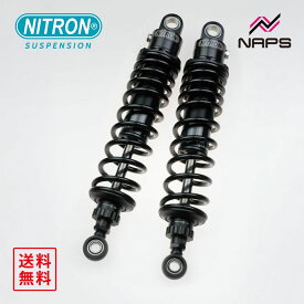 ナイトロン NITRON ツインショック STEALTH TWIN R1シリーズ ヤマハ TRICITY300 20-