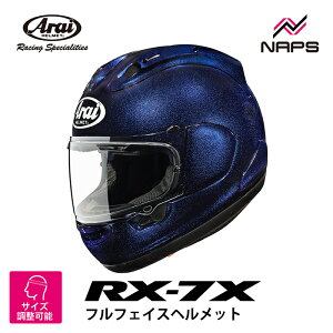 Arai AC wbg RX-7X ttFCXwbg OXu[ PIWiJ[ TCY S M L XL oCN  \ i nCXybN MFJF SNELL Xl A.C.E.FVbv 