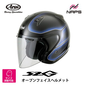 アライ SZ-G VINTAGE (バイク用ヘルメット) 価格比較 - 価格.com