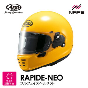 Arai AC wbg RAPIDE-NEO LTD ttFCXwbg X^[CG[ NANKAIIWiJ[ TCY S M L XL pChlI Be[W re[W oCN  \ i n