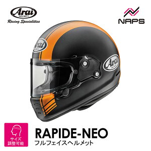 Arai AC wbg RAPIDE-NEO BASE ttFCXwbg IW PIWiJ[ TCY S M L XL pChlI x[X oCN  \ i nCXybN MFJF SNELL 