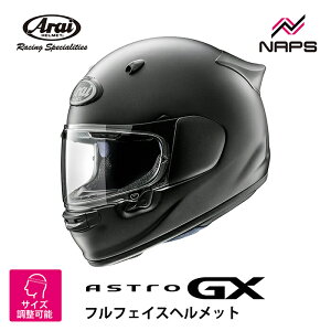 Arai AC wbg ASTRO-GX ttFCXwbg tbgubN  TCY XS S M L XL AXg AXg oCN  \ i tBbg  E ɂ MFJF SNE