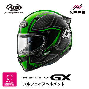 Arai AC wbg ASTRO-GX [AXgGX] ttFCXwbg SPINE XpC O[ wbg oCN I[goC pi Y fB[X j    [J[ 