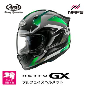 Arai AC wbg ASTRO-GX [AXgGX] ttFCXwbg BEYOND rh O[ wbg oCN I[goC pi Y fB[X j    [J[ 