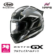 楽天市場】アライ(arai) バイクヘルメット フルフェイス astro gx 