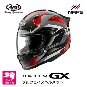 Arai AC wbg ASTRO-GX [AXgGX] ttFCXwbg BEYOND rh bh wbg oCN I[goC pi Y fB[X j    [J[ u