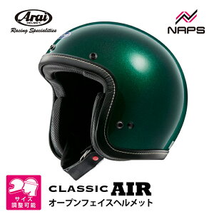 Arai AC wbg CLASSIC AIR DX WFbgwbg O[ TCY S M L XL NVbN GA[ DX oCN NVbN X^CbV  \ JIS A.C.E.FVbv wbg 