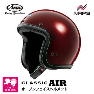 Arai AC wbg CLASSIC AIR DX WFbgwbg bh TCY S M L XL NVbN GA[ DX oCN NVbN X^CbV  \ JIS A.C.E.FVbv wbg o