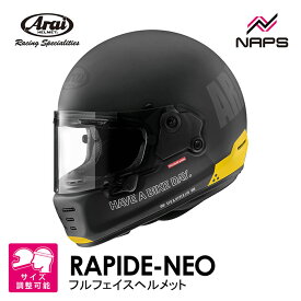 Arai アライ ヘルメット RAPIDE-NEO [ラパイドネオ] フルフェイスヘルメット HAVE A BIKE DAY ハブ ア バイクデイ チャコールブラック ヘルメット バイク オートバイ 用品 メンズ レディース 男性 女性 かっこいい おしゃれ メーカー 人気