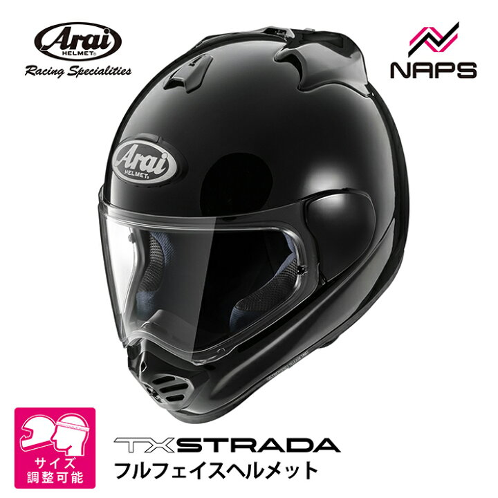 楽天市場】Arai アライ ヘルメット TX-STRADA フルフェイスヘルメット 