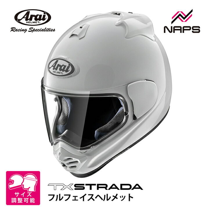 楽天市場】Arai アライ ヘルメット TX-STRADA フルフェイスヘルメット 