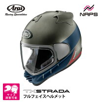 楽天市場】アライ フルフェイス ヘルメットmサイズの通販