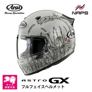 Arai AC wbg ASTRO-GX [AXgGX] ttFCXwbg NEKO lR wbg oCN I[goC pi Y fB[X j    [J[ uh lC 